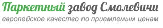 Паркет Смолевичи