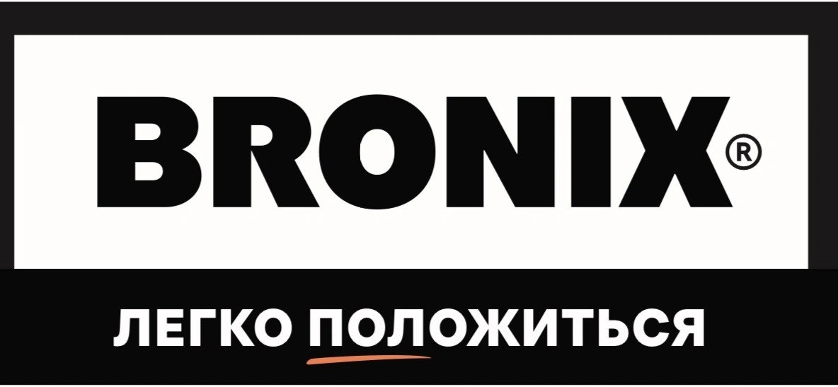 Bronix (Китай)