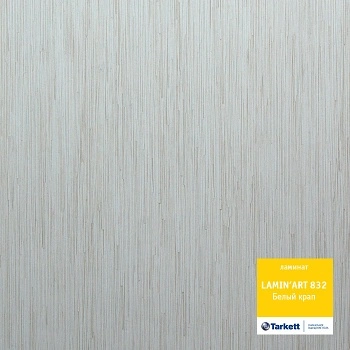 Ламинат Tarkett Laminart Белый крап