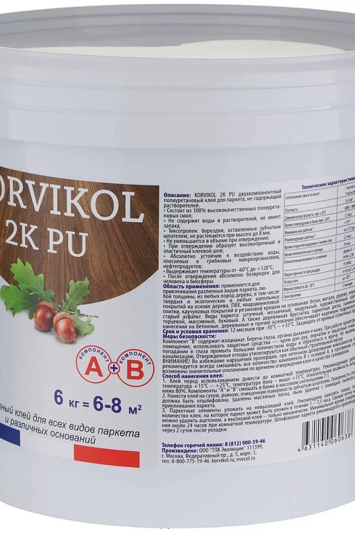 Клей для паркета 2-х компонентный KORVIKOL PU 6 кг.