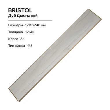 Ламинат LamiWood Bristol Дуб Дымчатый