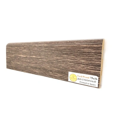 Плинтус Teckwood Дуб Столичный (Oak Capital) 75 мм