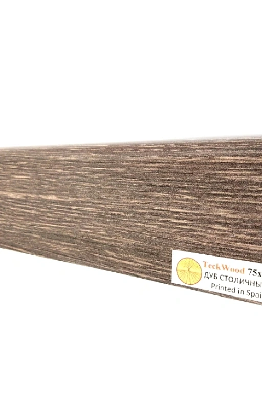 Плинтус Teckwood Дуб Столичный (Oak Capital) 75 мм