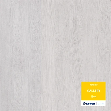 Ламинат Tarkett Gallery Дега