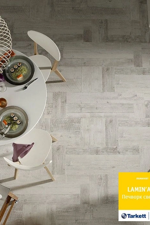Ламинат Tarkett Laminart Крашеный белый