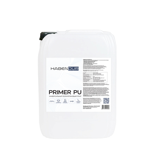 Грунт Habendur Primer PU 5 кг.