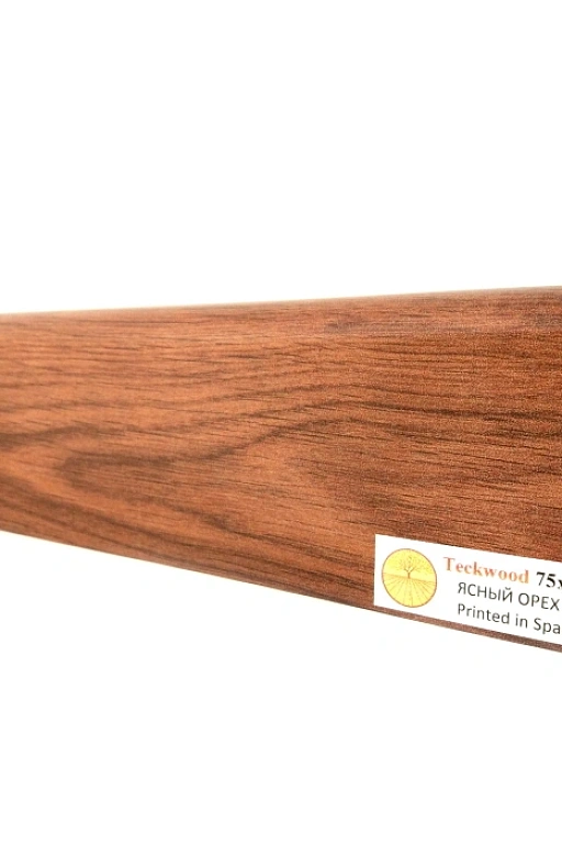 Плинтус Teckwood Ясный орех (Bright Walnut) 75 мм