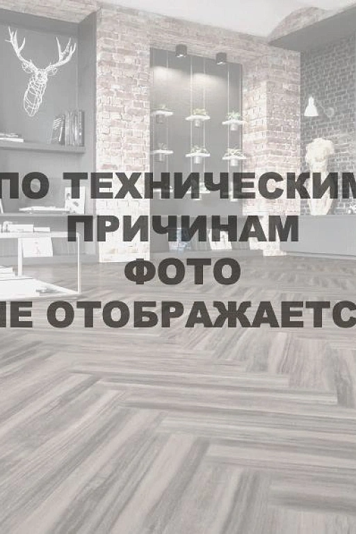 Ламинат Tarkett Artisan Дуб Эрмитаж Арт