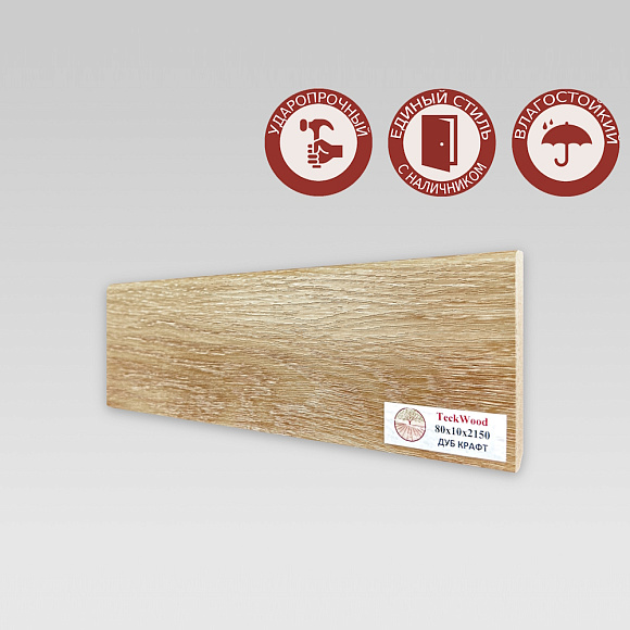 Плинтус Teckwood Дуб Крафт