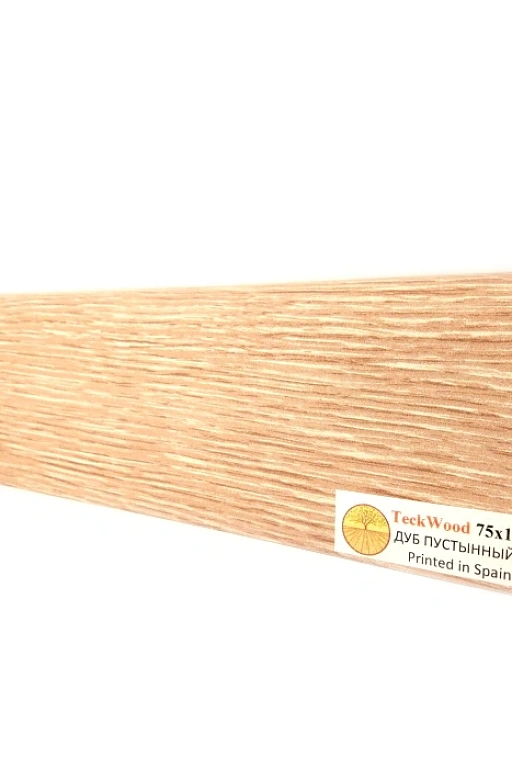 Плинтус Teckwood Дуб Пустынный (Oak Desert) 75 мм