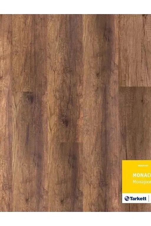 Ламинат Tarkett Monaco Mонархия