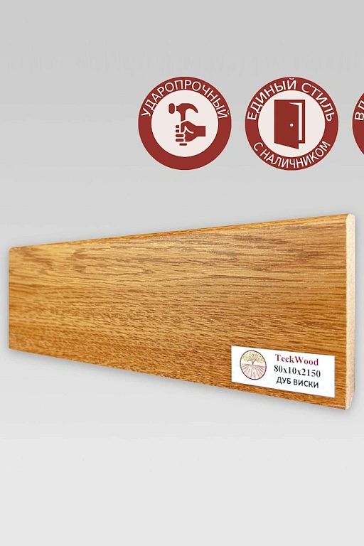 Плинтус Teckwood Дуб Виски