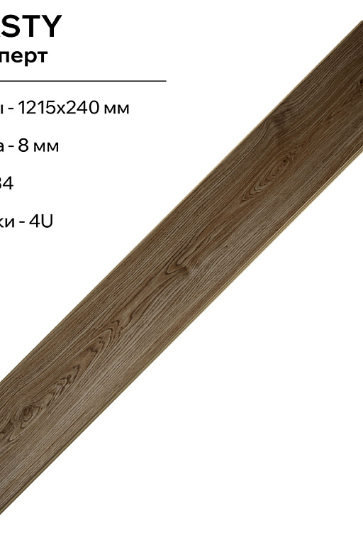 Ламинат LamiWood Dinasty Дуб Руперт