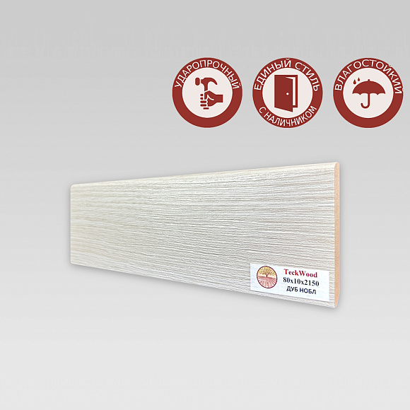 Плинтус Teckwood Дуб Нобл