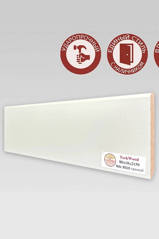 Плинтус Teckwood RAL 9010