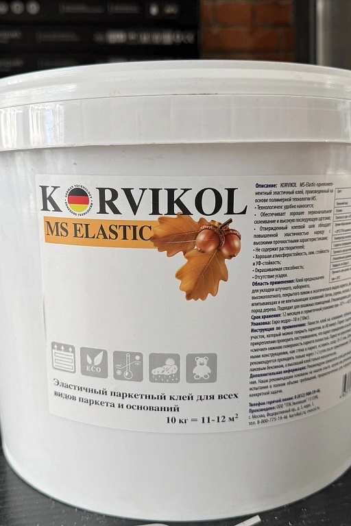 Клей 1-K KORVIKOL MS-ELASTIC 10 кг