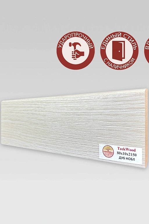 Плинтус Teckwood Дуб Нобл