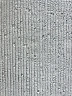 Гибкий камень Decaro WallPanels Flex Stone Камень D1003 Slats. Размер 2800х580х2.5-6мм