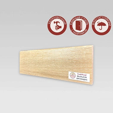 Плинтус Teckwood Дуб Сондерс Плинтус Teckwood Дуб Сондерс