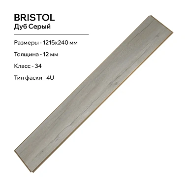 Ламинат LamiWood Bristol Дуб Серый. Размер 1215x240x12 мм(1.75)