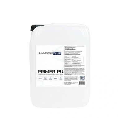 Грунт Habendur Primer PU 5 кг.