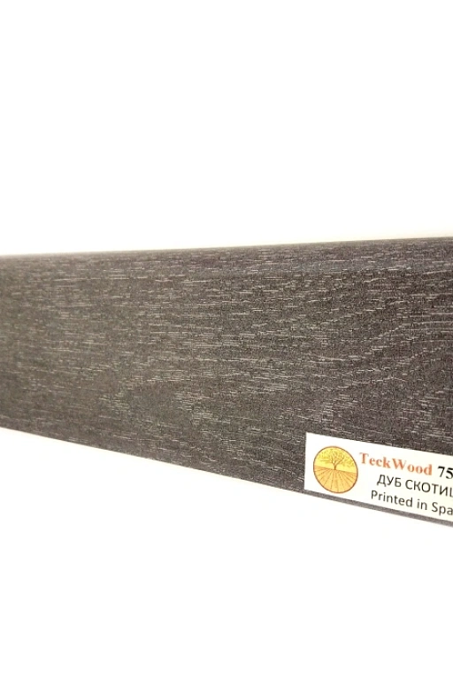 Плинтус Teckwood Дуб Скотиш (Oak Scottish) 75 мм