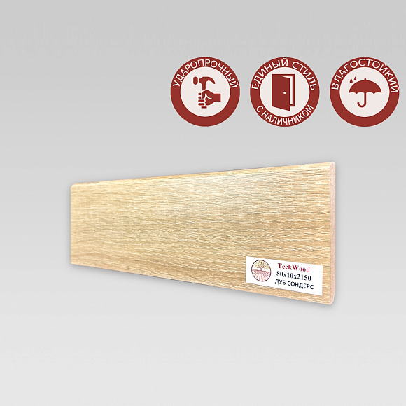Плинтус Teckwood Дуб Сондерс