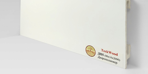 Плинтус Teckwood Белый ДП5 80х16