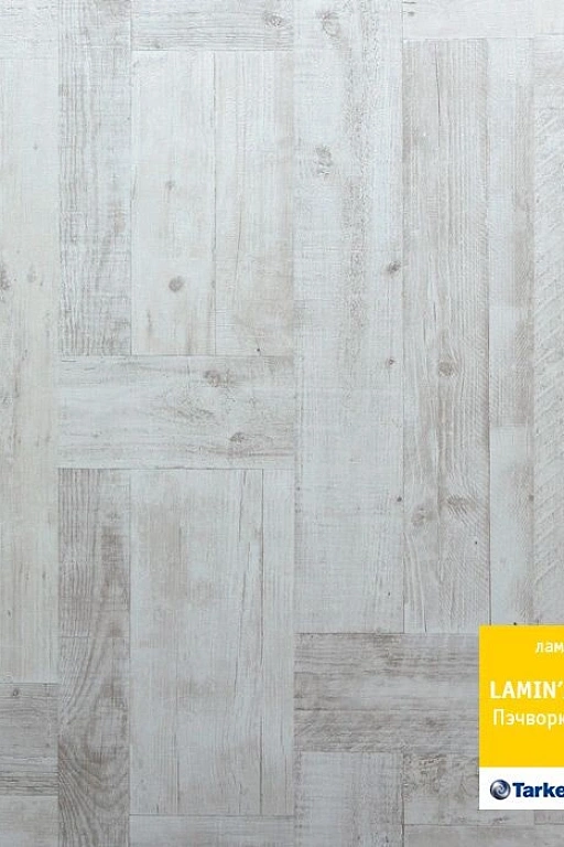 Ламинат Tarkett Laminart Печворк светлый