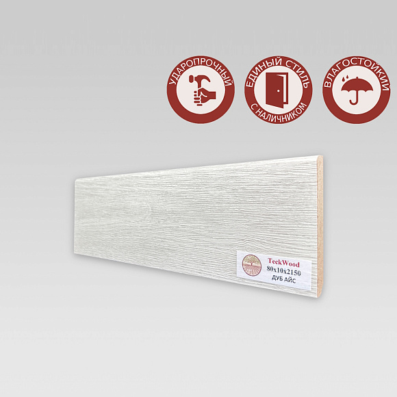 Плинтус Teckwood Дуб Айс