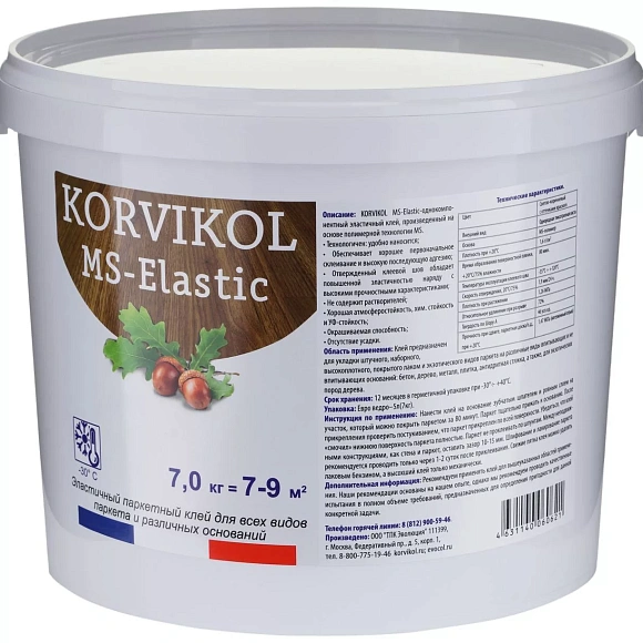 Клей 1-K KORVIKOL MS-ELASTIC 7 кг.