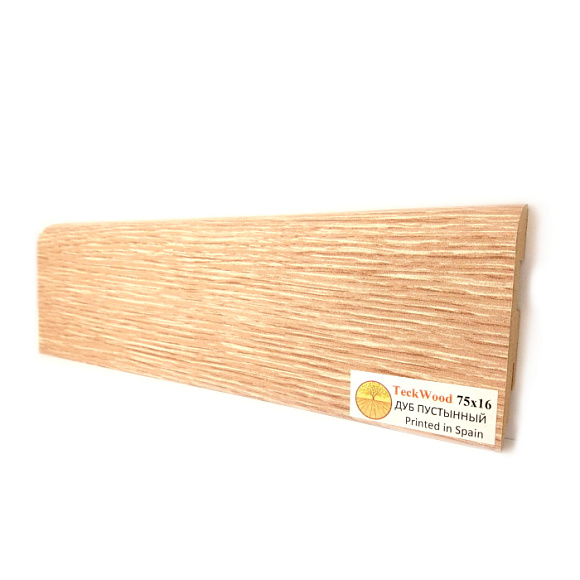 Плинтус Teckwood Дуб Пустынный (Oak Desert) 75 мм