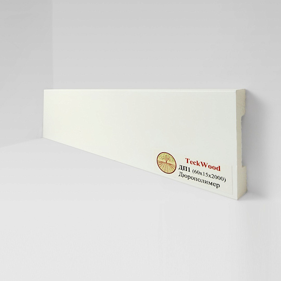 Плинтус Teckwood Белый ДП1 60х15