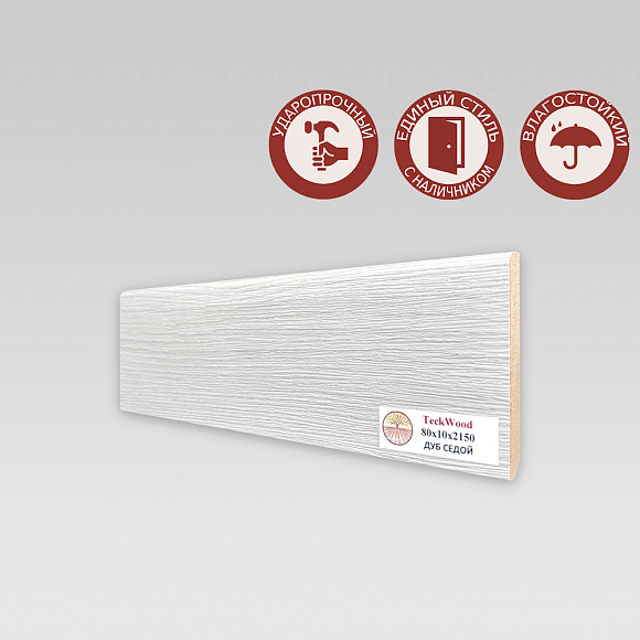 Плинтус Teckwood Дуб Седой