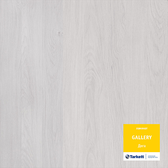 Ламинат Tarkett Gallery Дега