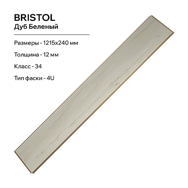 Ламинат LamiWood Bristol Дуб Беленый