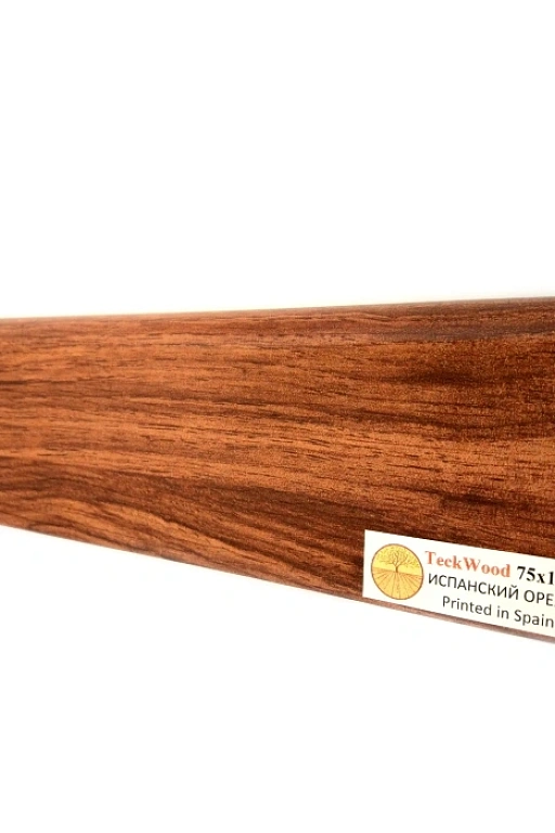 Плинтус Teckwood Испанский Орех (Spanish Walnut) 75 мм