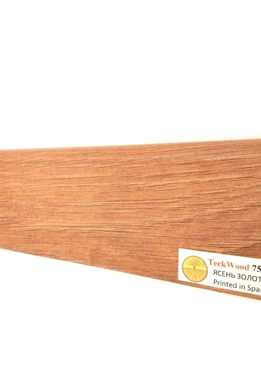 Плинтус Teckwood Ясень Золотой (Ash Gold) 75 мм