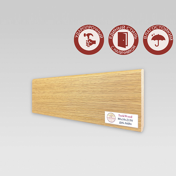 Плинтус Teckwood Дуб Лайн