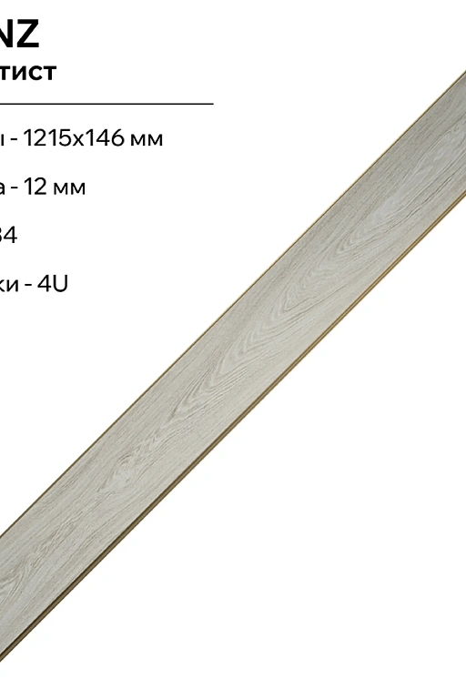 Ламинат LamiWood Glanz Дуб Батист
