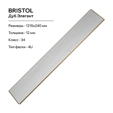 Ламинат LamiWood Bristol Дуб Элегант