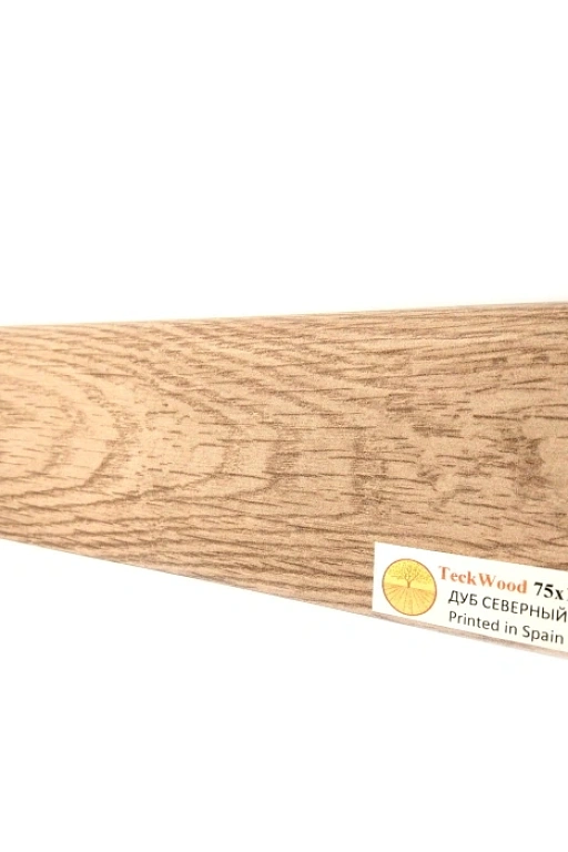 Плинтус Teckwood Дуб Северный (Oak North) 75 мм