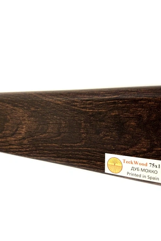 Плинтус Teckwood Дуб Мокко (Oak Mocco) 75 мм