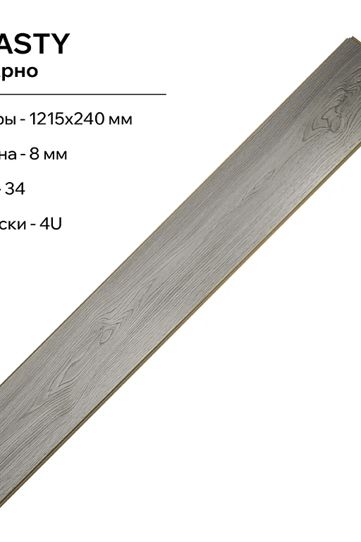 Ламинат LamiWood Dinasty Дуб Арно