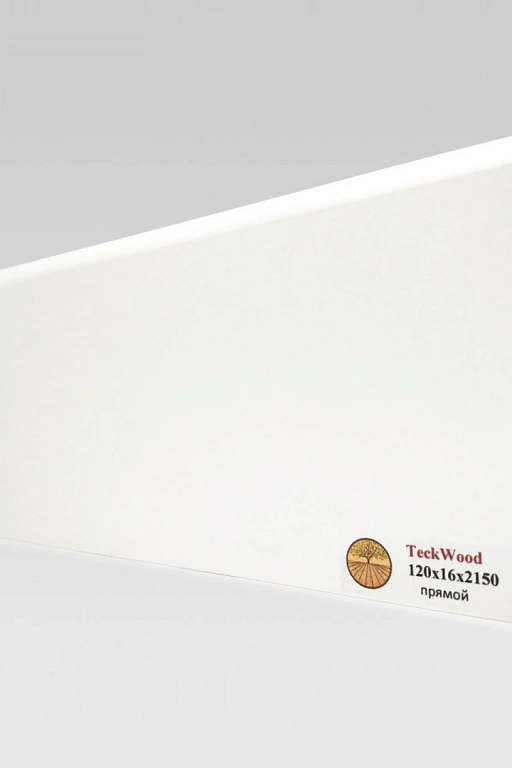 Плинтус Teckwood Белый Прайм прямой 120 мм