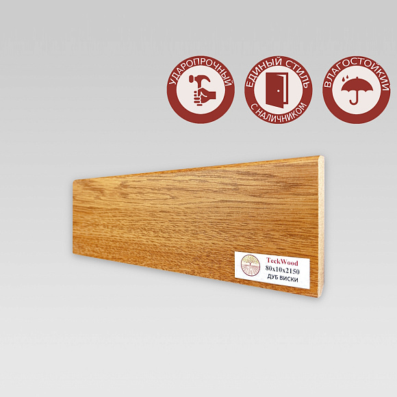 Плинтус Teckwood Дуб Виски
