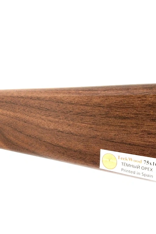Плинтус Teckwood Темный орех (Dark Walnut) 75 мм