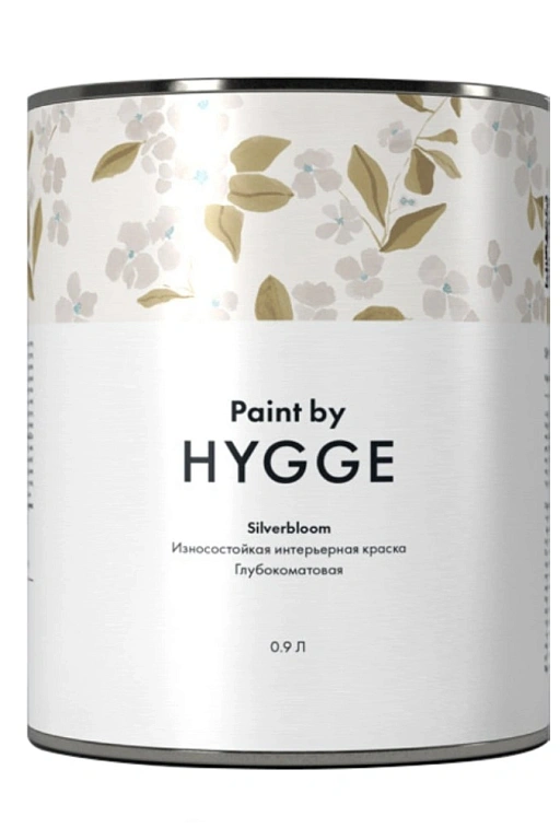 Краска Hygge Silverbloom 0,9 л