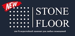 Stone Floor